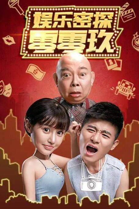 亚洲综合狠狠99婷婷